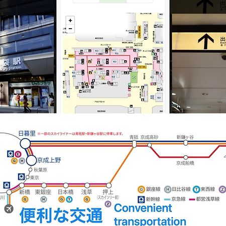 東京都Tokiwa 10 Building 6Min Walk From Ikebukuro Station Direct Access To The Airport公寓 外观 照片