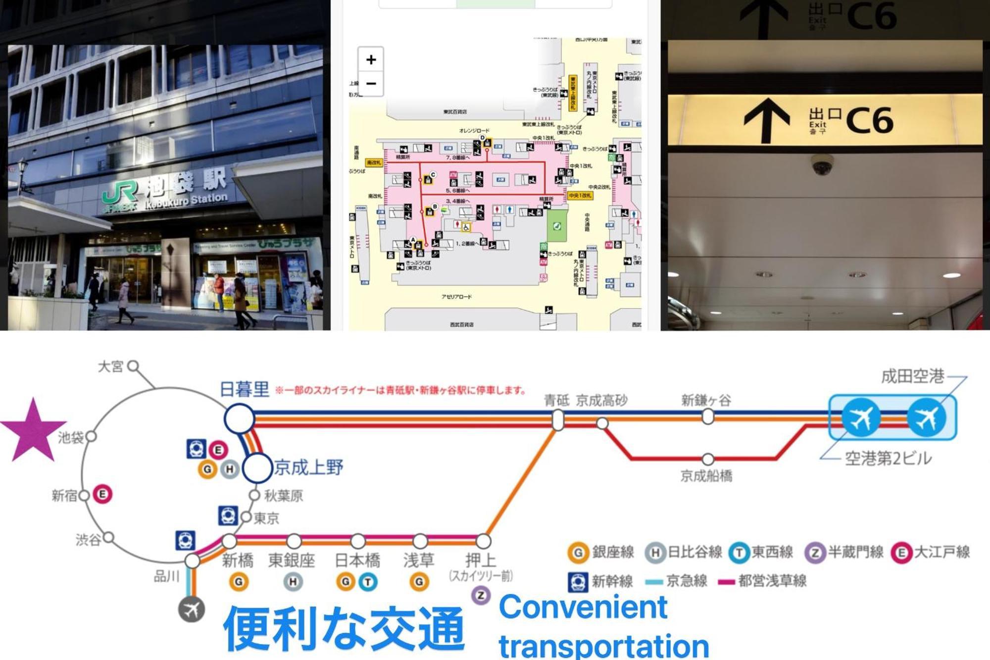 東京都Tokiwa 10 Building 6Min Walk From Ikebukuro Station Direct Access To The Airport公寓 外观 照片